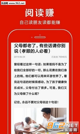 嗒嗒看点赚钱_嗒嗒看点赚钱安卓版_嗒嗒看点赚钱app下载