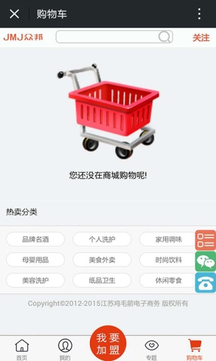 鸡毛箭众邦app_鸡毛箭众邦app最新官方版 V1.0.8.2下载 _鸡毛箭众邦appiOS游戏下载