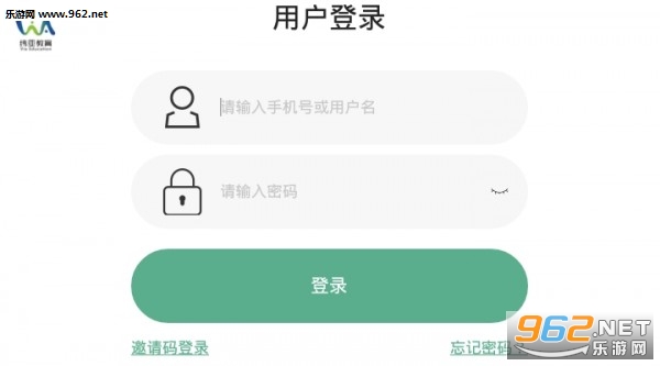 纬亚教育培训机构下载_纬亚教育培训机构下载积分版_纬亚教育培训机构下载app下载