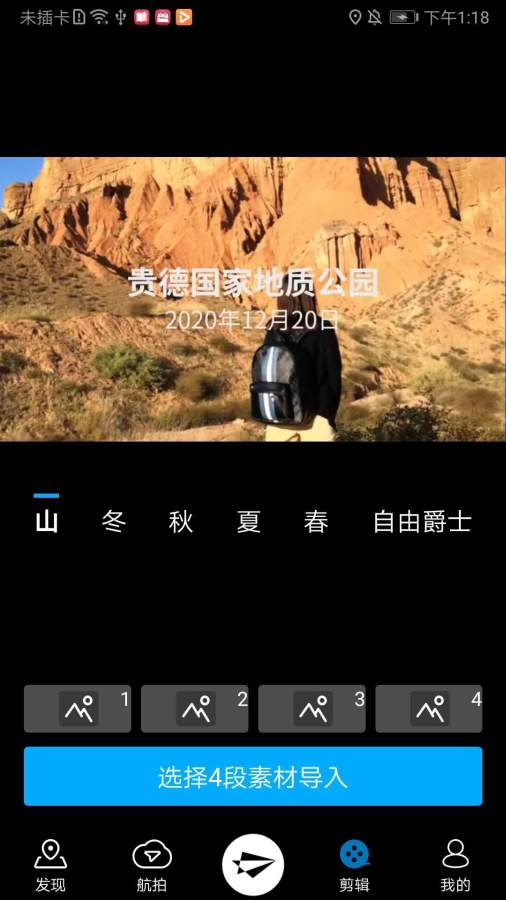 VRfly下载_VRfly下载官网下载手机版_VRfly下载破解版下载