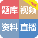 教师资格证备考 教师资格证备考