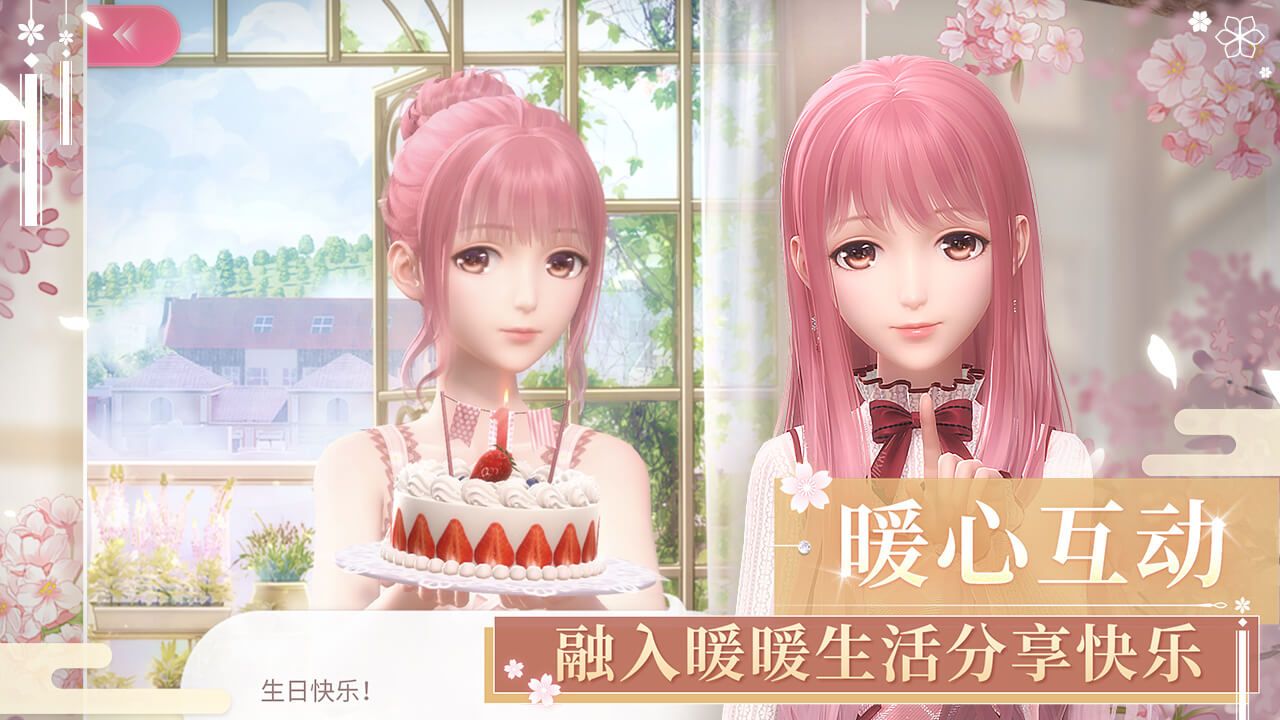 闪耀暖暖围棋少女搭配赛怎么玩？围棋少女搭配赛搭配参考攻略[多图]图片1