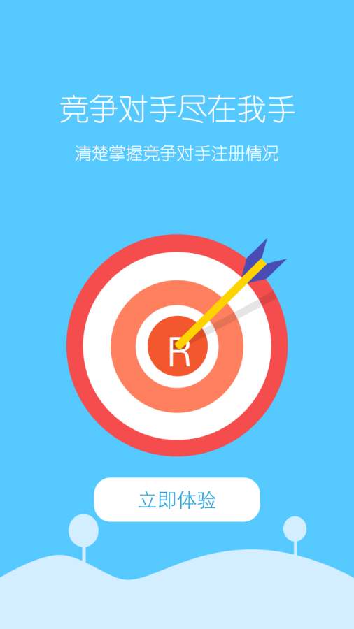 知卫士app_知卫士app官方正版_知卫士app小游戏