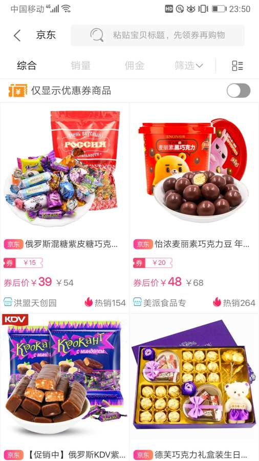 有甄下载_有甄下载手机游戏下载_有甄下载小游戏