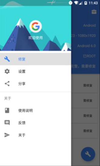 Su谷歌安装器下载_Su谷歌安装器下载电脑版下载_Su谷歌安装器下载官网下载手机版