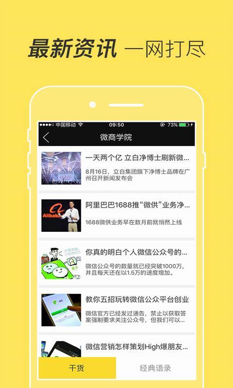 微商水印助手app_微商水印助手app下载_微商水印助手app电脑版下载