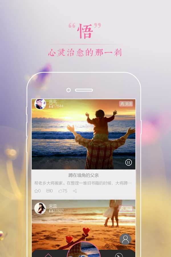 妈妈FMapp_妈妈FMapp手机游戏下载_妈妈FMappapp下载