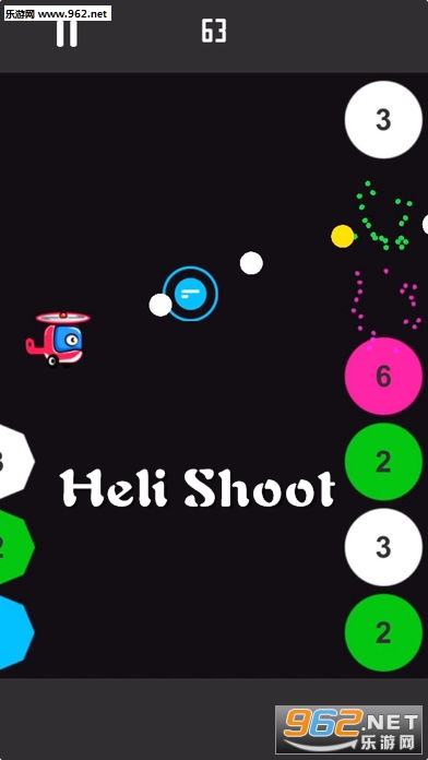 直升机射击(Heli Shoot)官方版