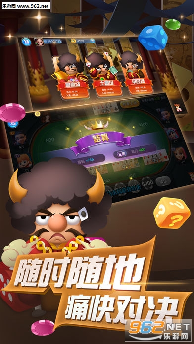 财神电玩城苹果手机版_财神电玩城苹果手机版最新版下载_财神电玩城苹果手机版官网下载手机版
