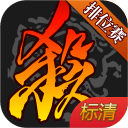 三国杀
