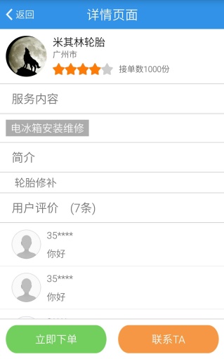 e服务app_e服务appapp下载_e服务app手机游戏下载