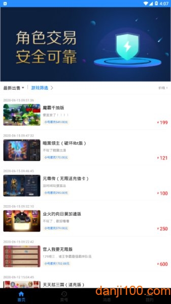 277手机app盒子下载_277手机appapp下载v2.0.1 手机版