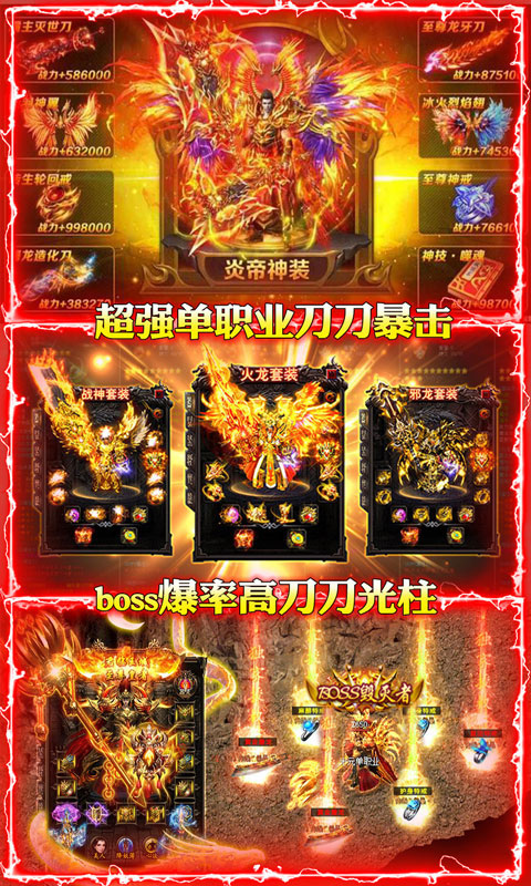 遮天斩送千元充值_遮天斩送千元充值公益服_变态版遮天斩送千元充值无限元宝服_遮天斩送千元充值官网