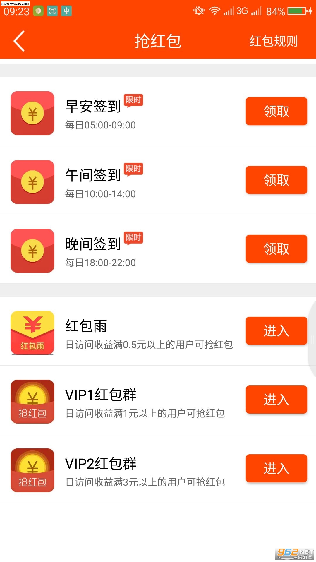 阅享赚真实赚钱平台_阅享赚真实赚钱平台手机游戏下载_阅享赚真实赚钱平台下载