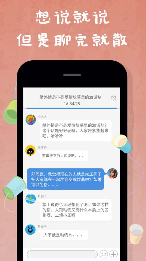 麋鹿app_麋鹿appiOS游戏下载_麋鹿app攻略