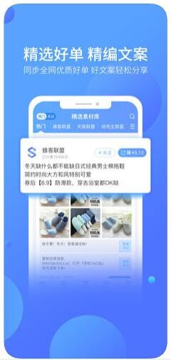 好单库ios