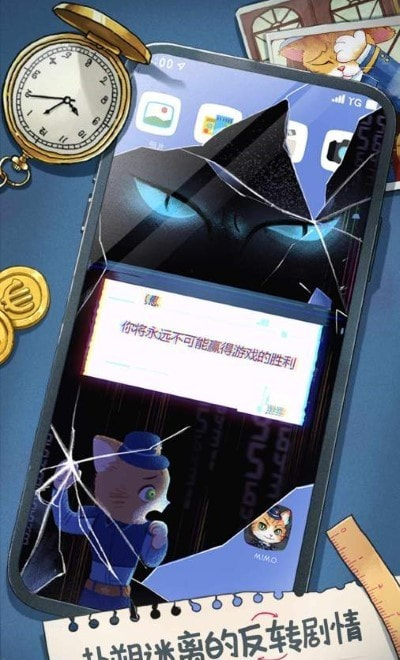 橘猫警长安卓版-橘猫警长游戏下载 v6.1