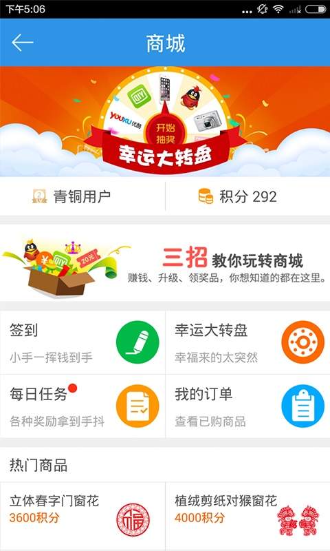 店店app_店店appapp下载_店店app最新版下载