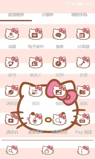 Personality Kitty-91桌面主题壁纸美化app_Personality Kitty-91桌面主题壁纸美化app官方版