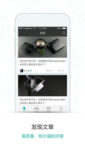 独物app_独物appios版_独物app安卓手机版免费下载