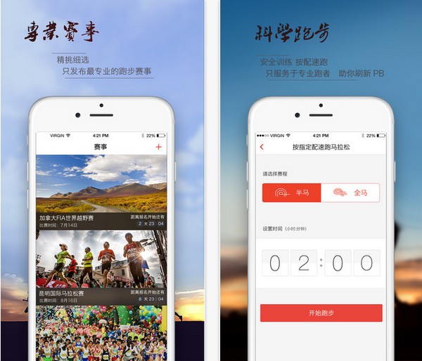 马拉马拉app