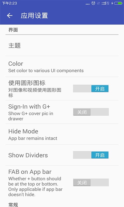 RE文件浏览器app_RE文件浏览器app官方正版_RE文件浏览器app安卓版下载V1.0