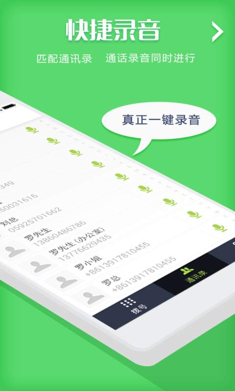 慧公证app_慧公证app最新版下载_慧公证app最新官方版 V1.0.8.2下载