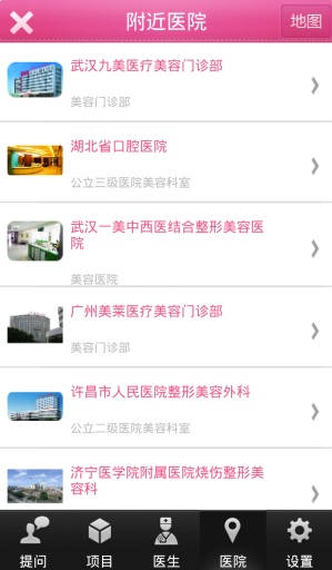 美丽在线app