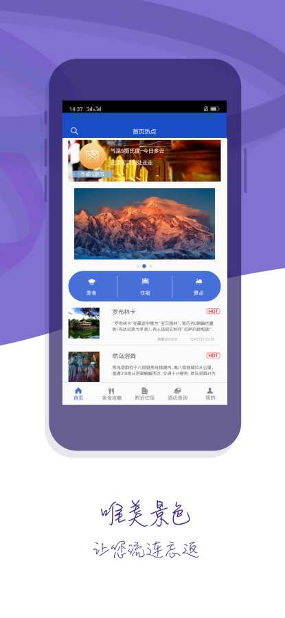 利来国际助手下载_利来国际助手下载iOS游戏下载_利来国际助手下载积分版
