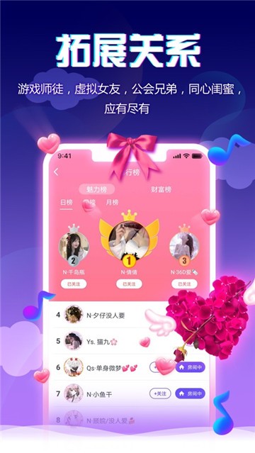 小小语音app下载_小小语音app下载积分版_小小语音app下载最新官方版 V1.0.8.2下载