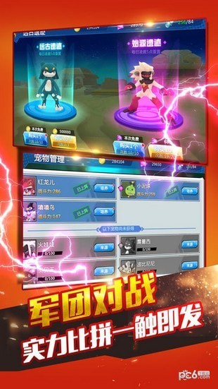 萌宠新世界下载_萌宠新世界下载最新官方版 V1.0.8.2下载 _萌宠新世界下载手机游戏下载