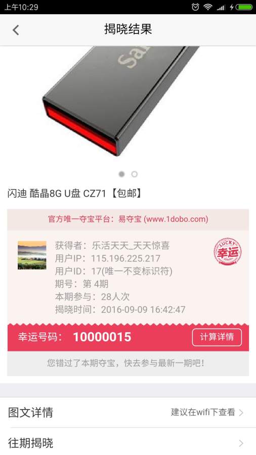 乐活天天app_乐活天天appapp下载_乐活天天app手机版安卓