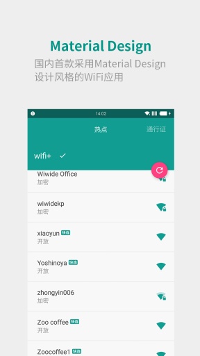 快连WIFIapp_快连WIFIapp官方版_快连WIFIapp最新版下载