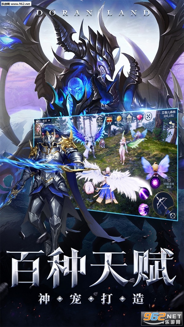 多兰大陆无限钻石版_多兰大陆无限钻石版官方版_多兰大陆无限钻石版安卓版