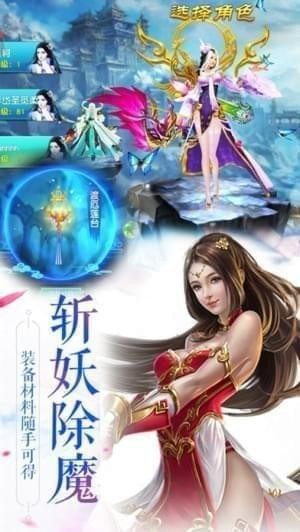 昆仑武侠iphone版