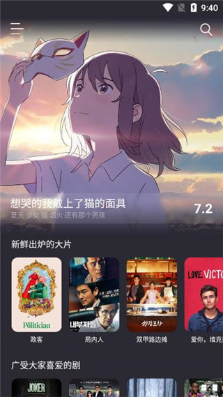 比优视频去广告版手机版_比优视频升级版下载