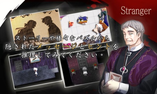 捉迷藏2：异邦人 日文版app_捉迷藏2：异邦人 日文版appapp下载