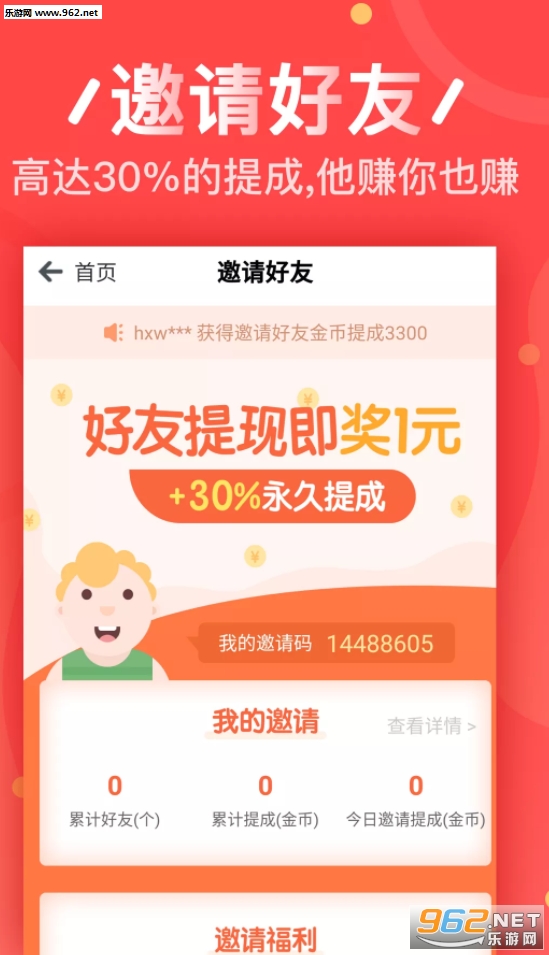 帮聊先生手机版下载_帮聊先生手机版下载最新版下载_帮聊先生手机版下载小游戏