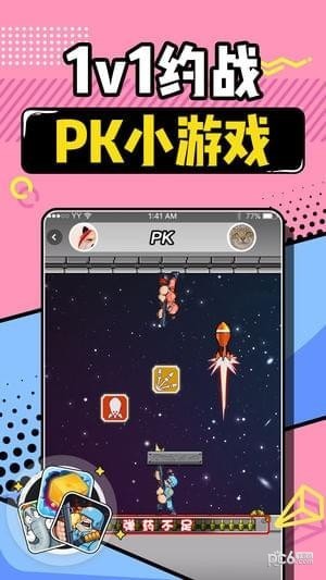 欢狼大作战