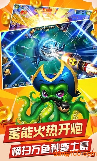 钓鱼大奖赛正式版