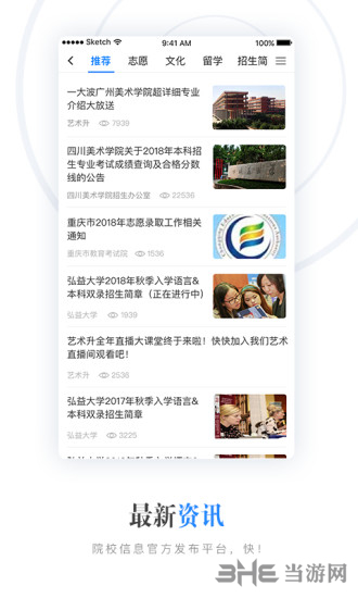 艺术升app下载_艺术升app下载安卓手机版免费下载_艺术升app下载攻略