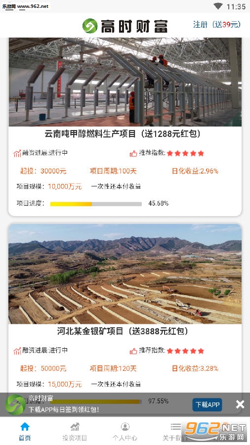 长振赚钱红包版