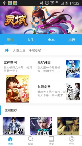 红书馆app_红书馆appiOS游戏下载_红书馆appapp下载