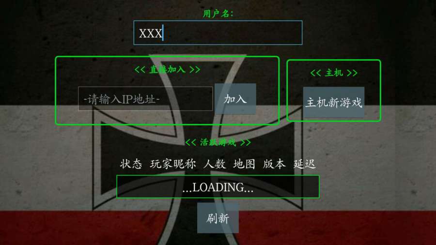 铁锈战争:帝国雄鹰app_铁锈战争:帝国雄鹰app中文版下载_铁锈战争:帝国雄鹰app下载