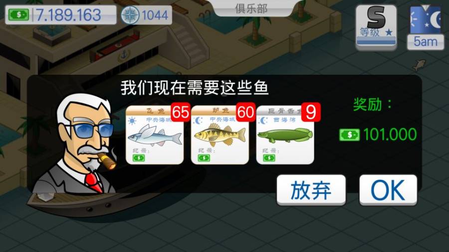 航海生活app_航海生活app官网下载手机版_航海生活app手机游戏下载