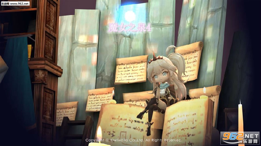 魔女之泉4ios正式版