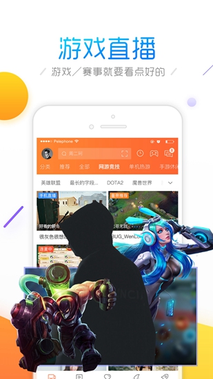 斗鱼直播app下载_斗鱼直播app下载官方版_斗鱼直播app下载小游戏