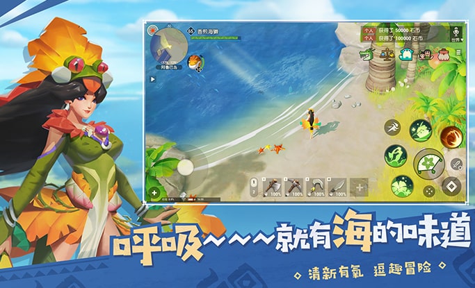 海岛纪元升级版1.0.3_海岛纪元升级版1.0.3ios版下载_海岛纪元升级版1.0.3官方版