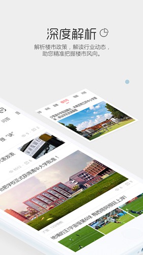 第一楼市app下载_第一楼市app下载最新版下载_第一楼市app下载ios版