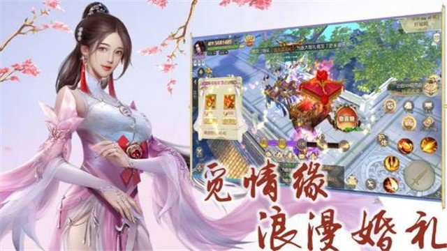 云霄问仙手机app下载_云霄问仙安卓版下载v1.0.0